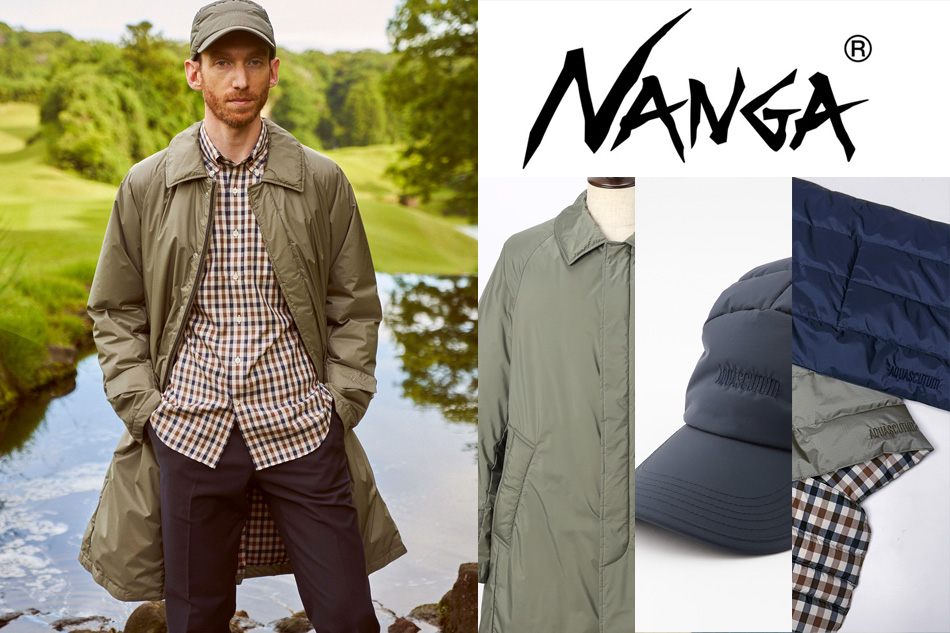 【新商品】Aquascutum×NANGA 軽やかで暖かい圧巻のハイブリッドコート待望の再登場